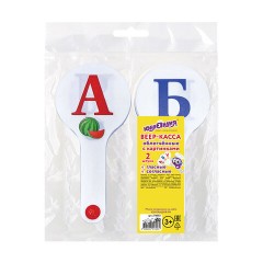 Веер-касса с картинками (гласные, согласные), ОБЛЕГЧЕННЫЕ, гибкие, НАБОР 2 шт., ЮНЛАНДИЯ, 274053 - фото 9