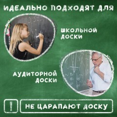 Мел цветной квадратный 10 штук, ПИФАГОР, картонная упаковка, 221168 - фото 9