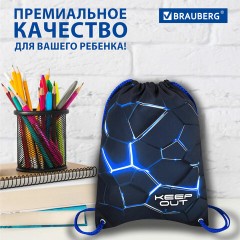 Мешок для обуви BRAUBERG PREMIUM, карман, подкладка, светоотражайка, 43х33 см, Digital lava, 272426 Мешок для обуви BRAUBERG PREMIUM, карман, подкладка, светоотражайка, 43х33 см, Digital lava, 272426 - фото 15