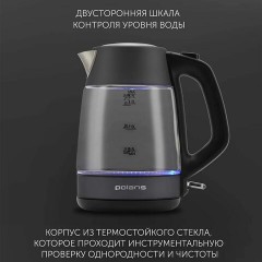 Чайник POLARIS PWK 1760CGL, 1,7 л, 1850-2150 Вт, закрытый нагревательный элемент, стекло, графитовый, 37418 - фото 6