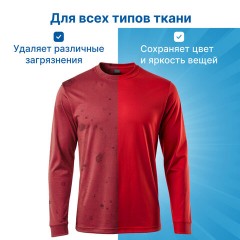 Стиральный порошок автомат 3 кг ЛЮБАША "ЛОТОС", для всех типов тканей, 605569 Стиральный порошок автомат 3 кг ЛЮБАША "ЛОТОС", для всех типов тканей, 605569 - фото 6