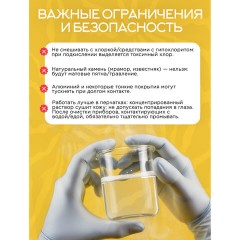 Лимонная кислота 1 кг, пластиковая банка, NARMAK - фото 7