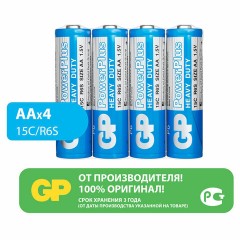 Батарейки КОМПЛЕКТ 4 шт., GP PowerPlus AA (R6, 15G), солевые, пальчиковые, в пленке, 15CEBRA-2S4 Батарейки КОМПЛЕКТ 4 шт., GP PowerPlus AA (R6, 15G), солевые, пальчиковые, в пленке, 15CEBRA-2S4 - фото 2