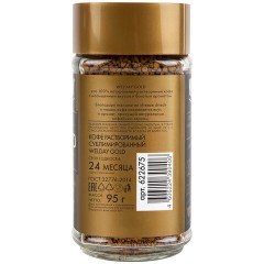 Кофе растворимый WELDAY (ВЭЛДЭЙ) "GOLD" 95 г, стеклянная банка, сублимированный, 622675 Кофе растворимый WELDAY (ВЭЛДЭЙ) "GOLD" 95 г, стеклянная банка, сублимированный, 622675 - фото 6