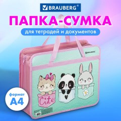 Папка на молнии с ручками BRAUBERG А4, 1 отделение, пластик, 80 мм, "Приятели", 271467 - фото 8
