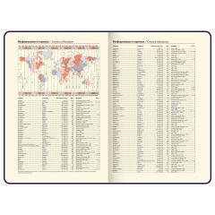 Ежедневник недатированный, А5, 143х210 мм, BRAUBERG "Dainty", под кожу, магнитная застежка, 160 л., красный, 117142 - фото 10