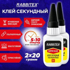Клей секундный суперклей УЛЬТРАПРОЧНЫЙ, МАКСИМАЛЬНЫЙ ОБЪЕМ, набор 2х20 грамм, RABBITEX (РАББИТЕКС) "ДВА СЛОНА", 609805 - фото 8