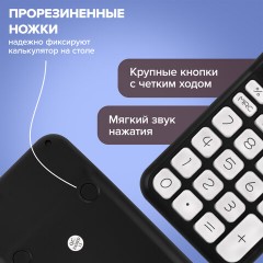 Калькулятор настольный BRAUBERG KW-500-BK (93x148 мм), 3D-кнопки, 12 разрядов, черный, 272954 - фото 13