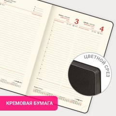 Ежедневник датированный 2026 А5 138x213 мм, BRAUBERG "Stylish", под кожу, гибкий, черный, 117097 - фото 16