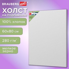 Холст на подрамнике BRAUBERG ART BASIC, 60х80 см, 280 г/м2, хлопок, мелкое зерно, грунт, 192669 - фото 9