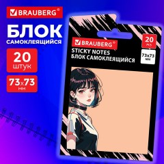 Блок самоклеящийся (стикеры) BRAUBERG ANIME, 73х73 мм, 20 листов, 116708 - фото 2