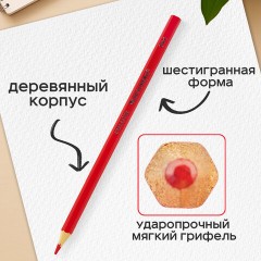 Карандаши цветные супермягкие яркие классические BRAUBERG MAX 120 цветов, шестигранные, натуральное дерево, грифель 3,3 мм, 182006 - фото 12