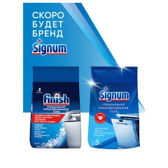 Соль для посудомоечных машин FINISH 3кг - фото 3
