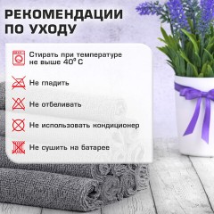 Салфетки из МИКРОФИБРЫ 30х30 см, GRAY, big pack, КОМПЛЕКТ 10 штук, 180 г/м2, LAIMA HOME, 700609 - фото 13