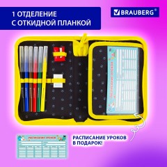 Пенал BRAUBERG с наполнением, 1 отделение, 1 откидная планка, 24 предмета, 21х14 см, "Dark cat", 272351 Пенал BRAUBERG с наполнением, 1 отделение, 1 откидная планка, 24 предмета, 21х14 см, "Dark cat", 272351 - фото 12