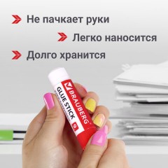 Клей-карандаш 9 г ВЫГОДНАЯ УПАКОВКА BRAUBERG, 3 штуки на блистере, 271305 Клей-карандаш 9 г ВЫГОДНАЯ УПАКОВКА BRAUBERG, 3 штуки на блистере, 271305 - фото 14