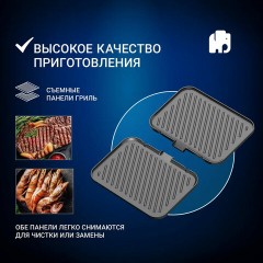 Электрогриль VIXTER ECG-1212, 2000 Вт, съемные панели, регулировка температуры, серебро/черный Электрогриль VIXTER ECG-1212, 2000 Вт, съемные панели, регулировка температуры, серебро/черный - фото 6