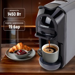 Кофемашина капсульная 3 в 1 для молотого кофе и капсул DOLCE GUSTO и NESPRESSO, SONNEN CM510G, 1450 Вт, 0,6 л, графит, 457339 - фото 24