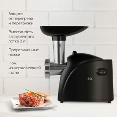 Мясорубка BQ (БИ-КЬЮ) MG2001, 1400 Вт, производительность 1,6 кг/мин, 1 насадка, реверс, черный, 86195850 Мясорубка BQ (БИ-КЬЮ) MG2001, 1400 Вт, производительность 1,6 кг/мин, 1 насадка, реверс, черный, 86195850 - фото 6
