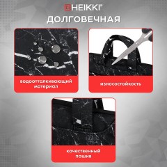 Сумка портфель HEIKKI STYLE (ХЕЙКИ) с отделением для ноутбука 13-14", 3 кармана, черная, 26х36х3 см, 272606 - фото 15
