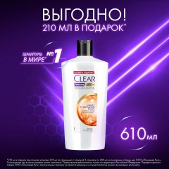 Шампунь против перхоти 610 мл, CLEAR, против выпадения волос - фото 7
