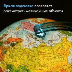 Глобус интерактивный + очки VR, политический, GLOBEN, 25 см с подсветкой, INT12500304 - фото 19