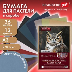 Бумага для пастели ФАКТУРНАЯ, А3, в коробке, 36 листов, 12 цветов, 270 г/м2, BRAUBERG ART, 117760 - фото 5