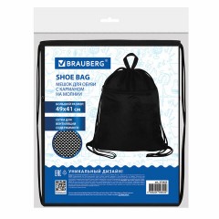 Мешок для обуви BRAUBERG БОЛЬШОЙ, с ручкой, карман на молнии, сетка, 49х41 см, "Total Black", 273453 Мешок для обуви BRAUBERG БОЛЬШОЙ, с ручкой, карман на молнии, сетка, 49х41 см, "Total Black", 273453 - фото 5