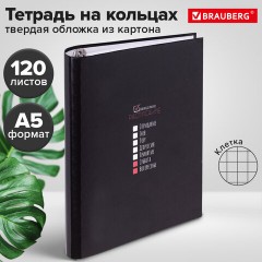 Тетрадь на кольцах А5 175х215 мм, 120 листов, твердый картон, клетка, BRAUBERG, "Стадии недели", 404717 Тетрадь на кольцах А5 175х215 мм, 120 листов, твердый картон, клетка, BRAUBERG, "Стадии недели", 404717 - фото 10