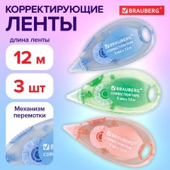 Корректирующая лента BRAUBERG PASTEL, 5 мм x 12 м, механизм перемотки, ВЫГОДНАЯ УПАКОВКА 3 штуки в блистере, 271252 Корректирующая лента BRAUBERG PASTEL, 5 мм x 12 м, механизм перемотки, ВЫГОДНАЯ УПАКОВКА 3 штуки в блистере, 271252 - фото 10