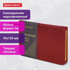 Еженедельник недатированный МАЛЫЙ ФОРМАТ 95х155 мм, А6, BRAUBERG "Iguana", под кожу, 64 л., красный, 114481 - фото 13