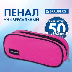 Пенал-косметичка BRAUBERG овальный, полиэстер, "Pink", 22х9х5 см, 229270 Пенал-косметичка BRAUBERG овальный, полиэстер, "Pink", 22х9х5 см, 229270 - фото 7