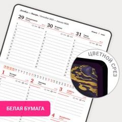 Еженедельник датированный 2026 МАЛЫЙ ФОРМАТ 95х155 мм, А6, BRAUBERG "Vista", под кожу "Black marble", 117203 - фото 16