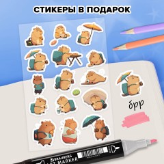 Скетчбук, слоновая кость 140 г/м2, 130х210 мм, 80 л., софт-тач, резинка, наклейки, FUNSTER (ФАНСТЕР), "Капибары", 117782 - фото 4