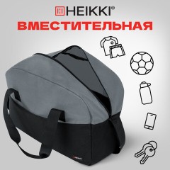 Сумка спортивная HEIKKI BASE (ХЕЙКИ), карман на молнии, черная/темно-серая, 30x44x17 см, 272623 - фото 11