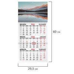 Календарь квартальный на 2026 г., 1 блок, 1 гребень, бегунок, мелованная бумага, BRAUBERG, "Горное озеро", 116752 - фото 2