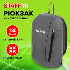 Рюкзак STAFF AIR компактный, серый, 40х23х16 см, 270292 Рюкзак STAFF AIR компактный, серый, 40х23х16 см, 270292 - фото 8