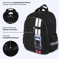 Рюкзак BRAUBERG FAVOUR, 2 отделения, 3 кармана, "Полоса разгона", 40х29х15 см, 274434 - фото 12