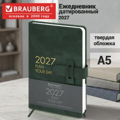 Ежедневник датированный 2027, А5, 138х213 мм, BRAUBERG "Trace", под кожу, ремешок, зеленый, 117999 - фото 17