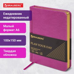 Ежедневник недатированный МАЛЫЙ ФОРМАТ 100x150 мм, А6, BRAUBERG Iguana под кожу, 160 л., розовый, 114469 Ежедневник недатированный МАЛЫЙ ФОРМАТ 100x150 мм, А6, BRAUBERG Iguana под кожу, 160 л., розовый, 114469 - фото 12