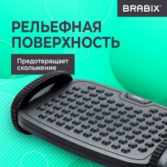 Подставка для ног BRABIX "Ultra 3" 35,5х25,5 см, возможность качания, 2 уровня высоты, 533038 Подставка для ног BRABIX "Ultra 3" 35,5х25,5 см, возможность качания, 2 уровня высоты, 533038 - фото 14