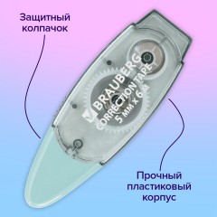 Корректирующая лента BRAUBERG PASTEL, 5 мм х 6 м, ВЫГОДНАЯ УПАКОВКА 3 штуки в блистере, 272658 Корректирующая лента BRAUBERG PASTEL, 5 мм х 6 м, ВЫГОДНАЯ УПАКОВКА 3 штуки в блистере, 272658 - фото 13