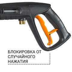 Минимойка BORT BHR-2700-R, мощность 2,5 кВт, давление 180 бар, шланг 10 м, 93416114 Минимойка BORT BHR-2700-R, мощность 2,5 кВт, давление 180 бар, шланг 10 м, 93416114 - фото 4