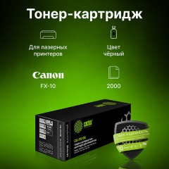 Картридж лазерный CACTUS (CS-FX10S) для CANON i-SENSYS 4018/4120/4140, ресурс 2000 страниц - фото 13