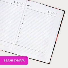 Ежедневник недатированный с резинкой А5 145х203 мм, BRAUBERG, твердый, фольга, 128 л., "Pomegranate", 116293 Ежедневник недатированный с резинкой А5 145х203 мм, BRAUBERG, твердый, фольга, 128 л., "Pomegranate", 116293 - фото 10