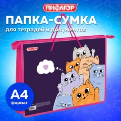 Папка на молнии с ручками ПИФАГОР А4, 1 отделение, пластик, ручки-шнурок, "Cats greetings", 272111 Папка на молнии с ручками ПИФАГОР А4, 1 отделение, пластик, ручки-шнурок, "Cats greetings", 272111 - фото 6