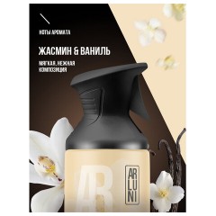 Освежитель воздуха 250 мл, ARLUNI "Жасмин и ваниль", сухое распыление, триггер - фото 4