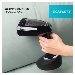 Отпариватель ручной SCARLETT SC-GS135S22, 1600 Вт, 25 г/мин, резервуар 0,4 л, 1 режим, черный Отпариватель ручной SCARLETT SC-GS135S22, 1600 Вт, 25 г/мин, резервуар 0,4 л, 1 режим, черный - фото 12