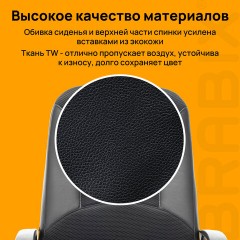 Кресло офисное BRABIX "City EX-512", кожзаменитель черный, ткань черная, TW, 531407 - фото 9