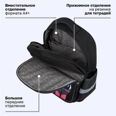 Рюкзак BRAUBERG FAVOUR, 2 отделения, 3 кармана, "Полоса разгона", 40х29х15 см, 274434 - фото 15